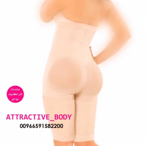 مشد خصر مرتفع شد الجسم ورفع المؤخره
