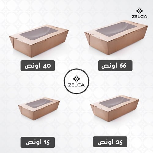 علب ورق كرافت بني مع غطاء متصل بنافذة (50 حبة)