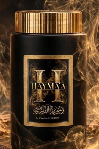 دخون الفارس