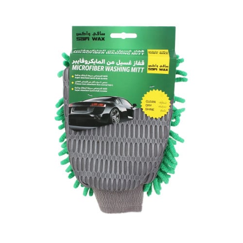 قفاز مايكروفايبر للغسيل اخضر