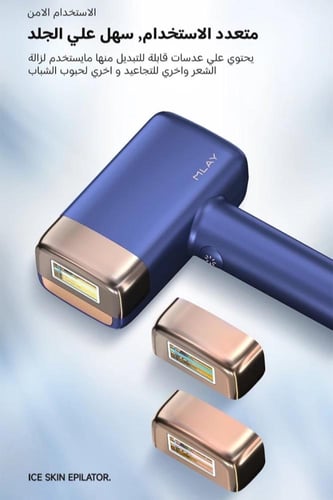 ليزر ملاي T14 ثلاث عدسات