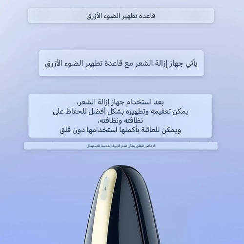 ليزر ملاي الجديد T17