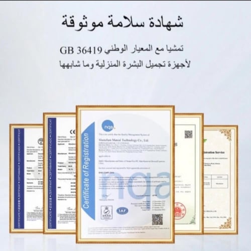 ليزر ملاي T14 ثلاث عدسات