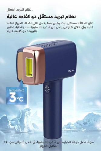 ليزر ملاي T14 ثلاث عدسات