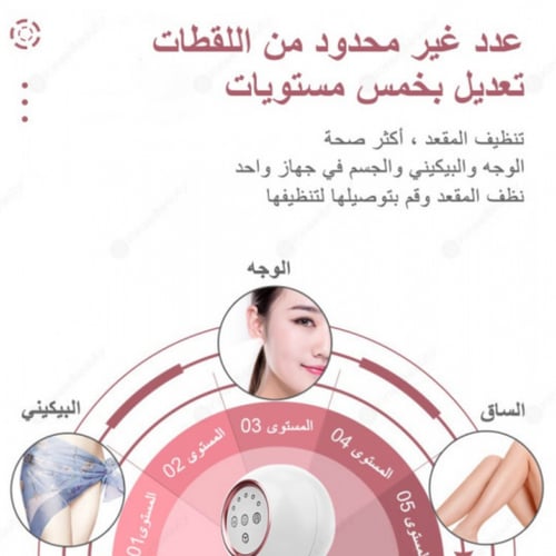 ليزر ملاي ياقوت T10