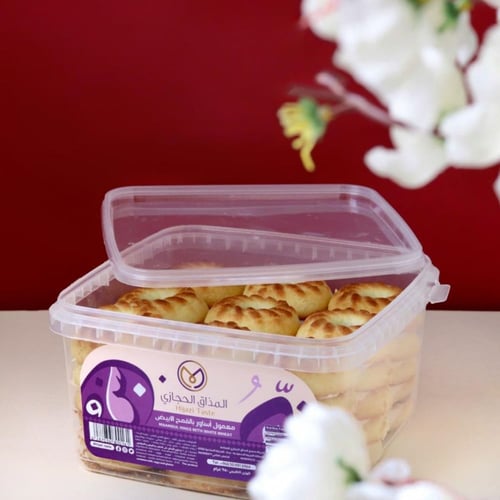 معمول حجازي بالقمح الأبيض