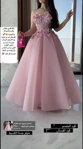 فستان جزار لون بنك