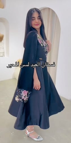 فستان العيد تفته استرتش مشجر