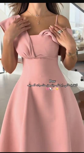 فستان العيد وردي