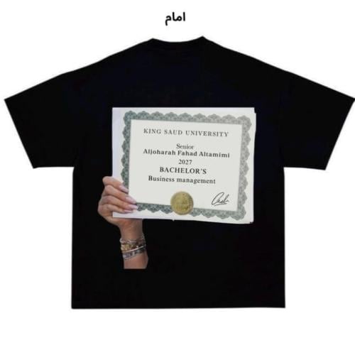 SENIOR T-SHIRT #9