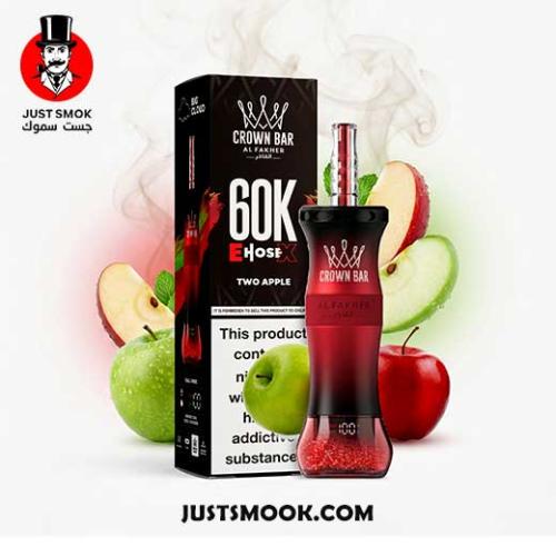 Al Fakher Crown Bar E-Hose X Two Apple 60K