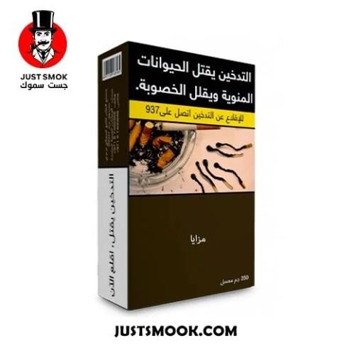 معسل مزايا عنب توت ربع 250 جرام