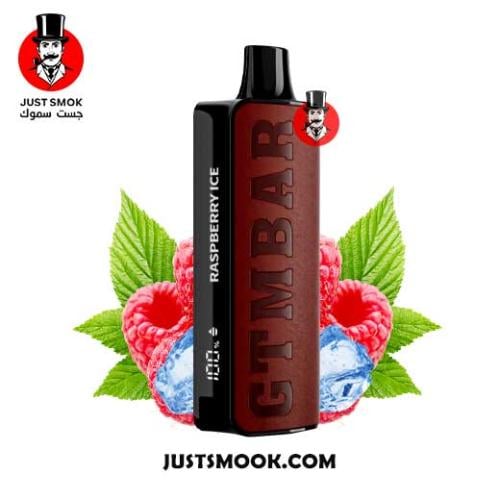 سحبة جي تي ام بار نوفا 7000 موش ريزبيري ايس