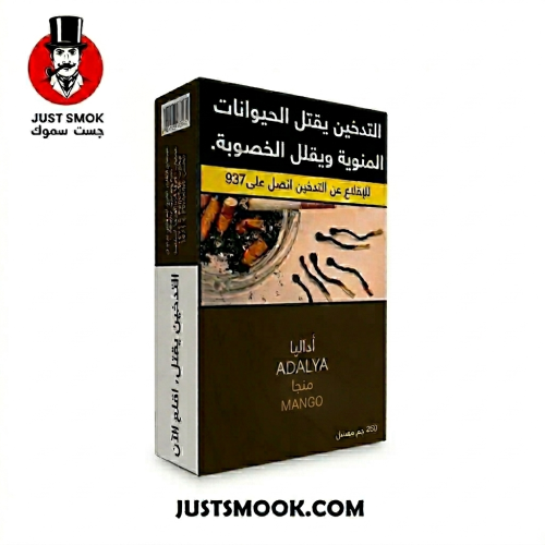 Adalya mango Shisha Tobacco 250g
