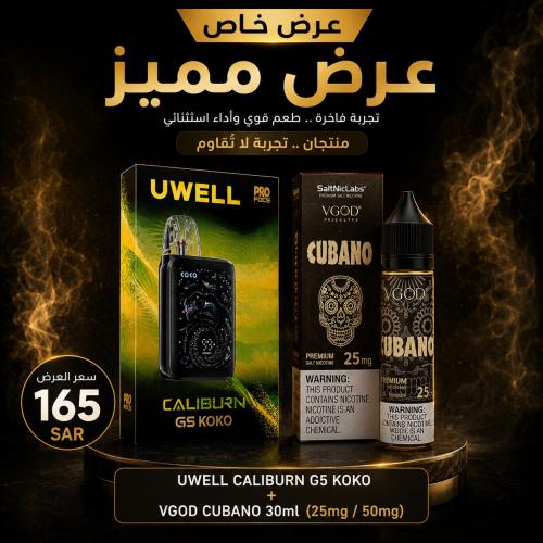 UWELL CALIBURN G5 KOKO Device + VGOD Cubano E-Liqu...