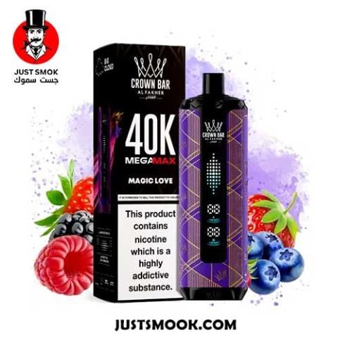 شيشة الفاخر ماجيك لوف 40000 سحبة
