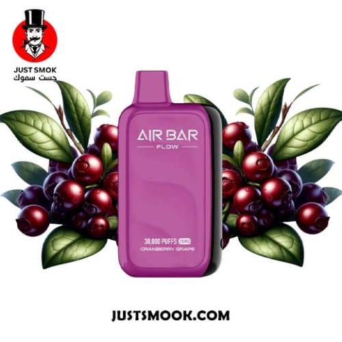 سحبة اير بار 30 الف عنب وتوت العليق