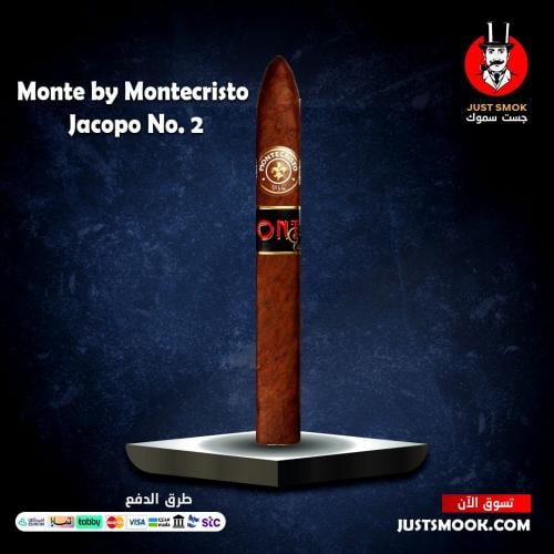 سيجار مونتي باي مونتكريستو جاكوبو رقم 2