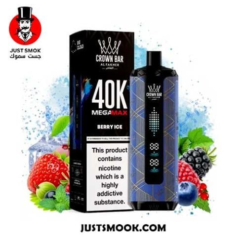 شيشة الفاخر توت ايس 40000 سحبة