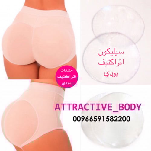مشد بانتي مع سيليكون للخلف