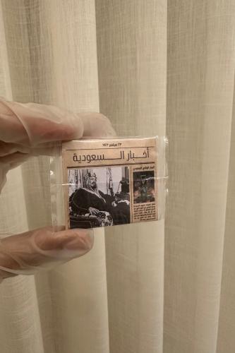 مغناطيس جريدة اليوم الوطني