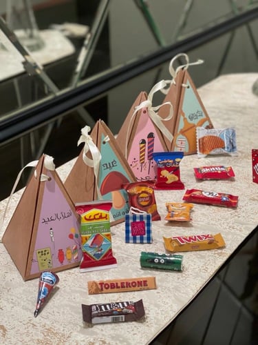 توزيعات العيد