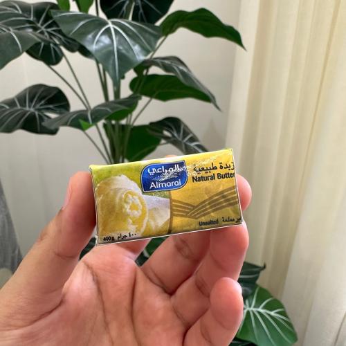 زبدة المراعي