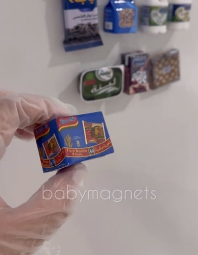 كرتون اندومي