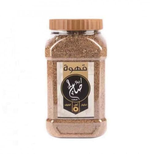 قهوة ابو صالح