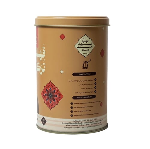 قهوة تركية حمصة وسط سادة من الكيف 250 جرام