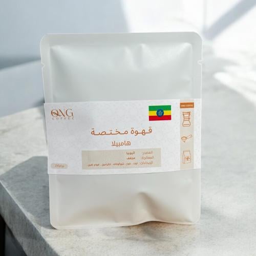 5 اظرف هامبيلا - اثيوبيا