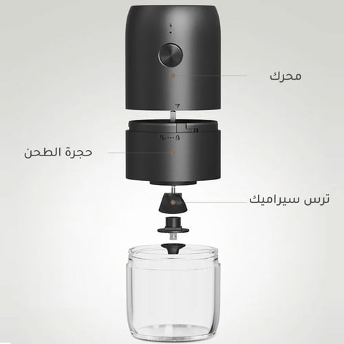 طاحونة متنقله