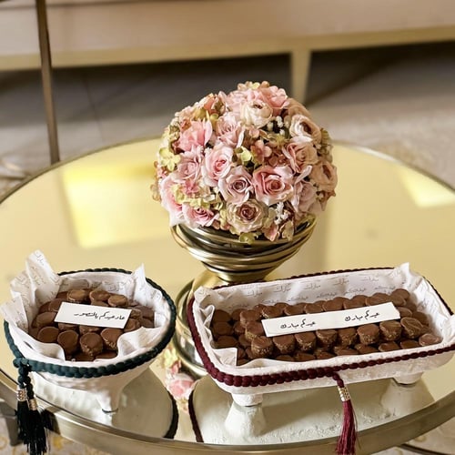 صينيه العيد ميني تشيز شوكلت #1