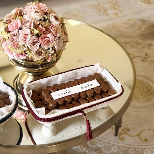 صينيه العيد ميني تشيز شوكلت #1