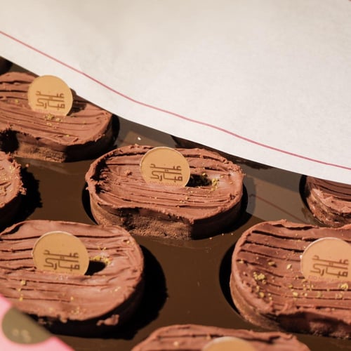 تشيز شوكلت ميني بحله العيد