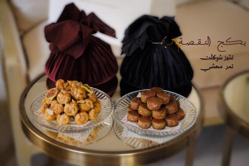 عيديه العزيز الغالي 🎁