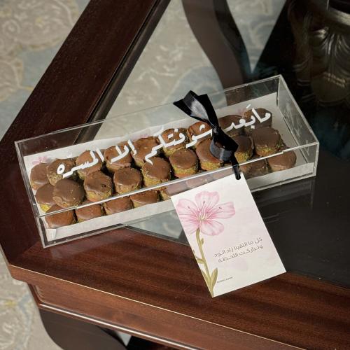 تشيز شوكلت ـ بوكس شفاف توصيل خلال ٤٥ دقيقه