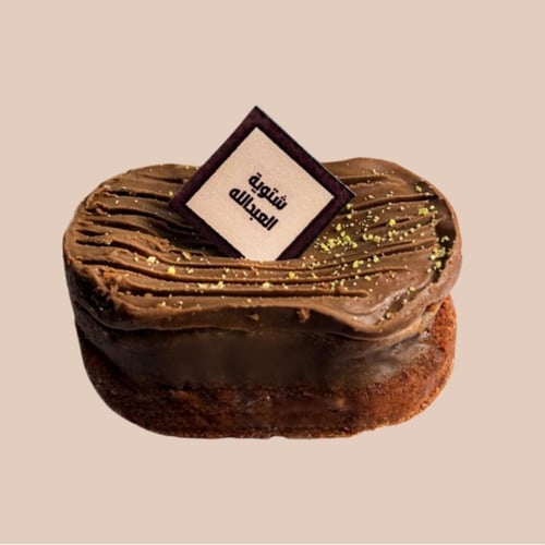 تشيز شوكلت - 20 حبة