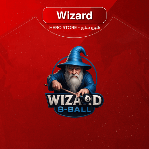 ويزارد لمده يوم