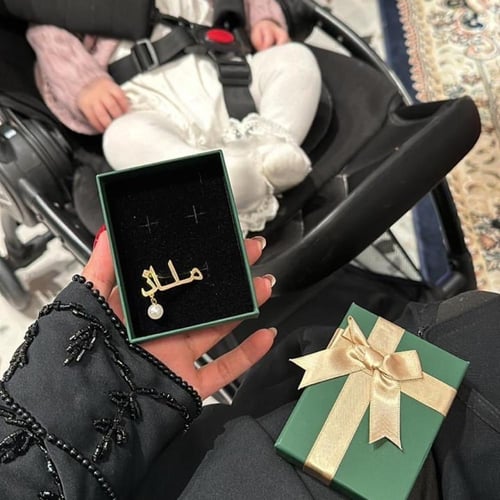 بروش اسم واحد بإضافة اللولو+ خاتم