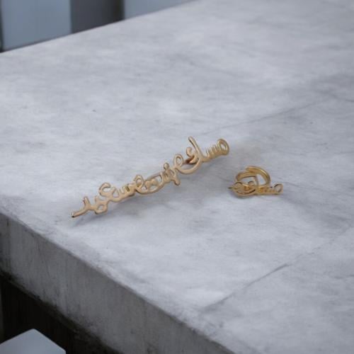 بروش اسمين + خاتم مواليد اسم