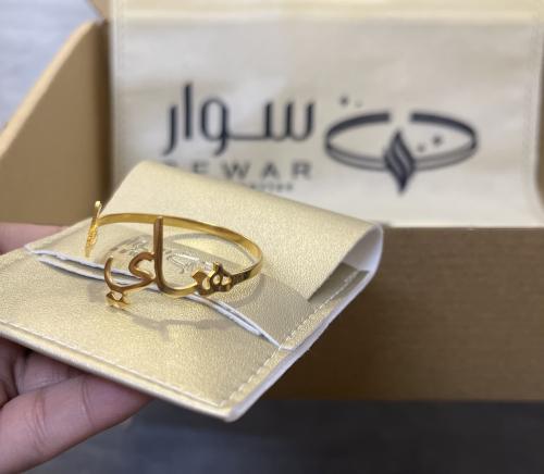 اساور أطفال بالفراشة