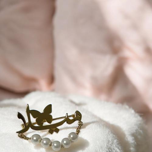 بروش بإضافة اللولو والفراشة