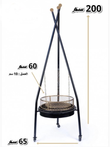 منقل الفيصلية