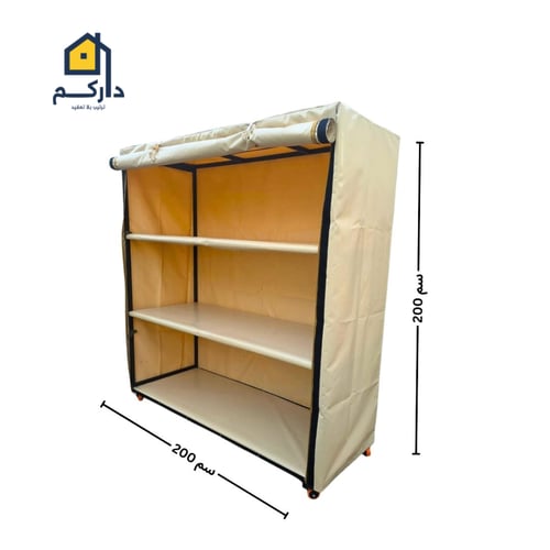 دولاب تخزين متنقل كبير - قماش PVC - بيج رملي