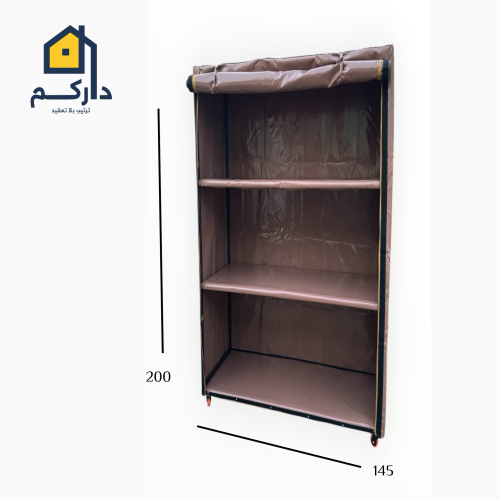 دولاب تخزين متنقل قماش PVC وسط المقاس 145*2 متر