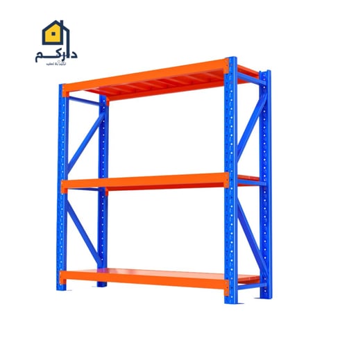 رفوف تخزين لون ازرق برتقالي 200 كيلو