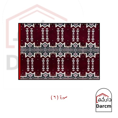 مدات لباد سفط VIP