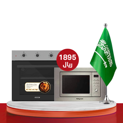 باكدج اليوم الوطني 95