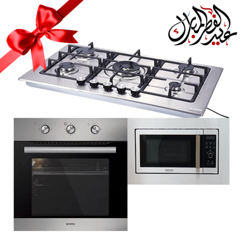 باكدج العيد